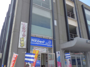 アパマンショップ 山王店